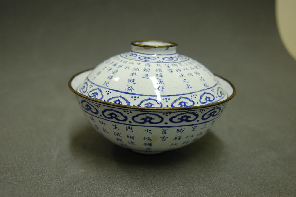 图片[1]-bowl; lid BM-1969-1107.1.a-b-China Archive